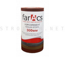 Аэроэлемент конька/хребта 300мм. x 5м. Красный Фаракс Faracs
