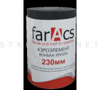 Аэроэлемент конька/хребта 230мм. x 5м. Коричневый Фаракс Faracs