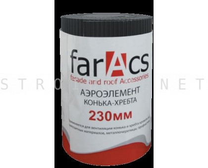 Аэроэлемент конька/хребта 230мм. x 5м. Коричневый Фаракс Faracs