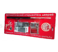 Автоматический открыватель дверей Синьор Помидор