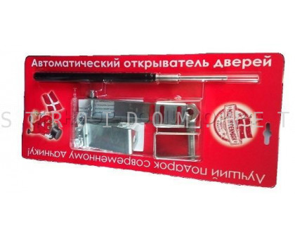 Автоматический открыватель дверей Синьор Помидор