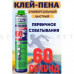 Клей-пена IRFix Универсальный 60 секунд 800мл