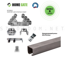 Комплект для откатных ворот Home Gate KIT3RUS с балкой 6м до 400 кг